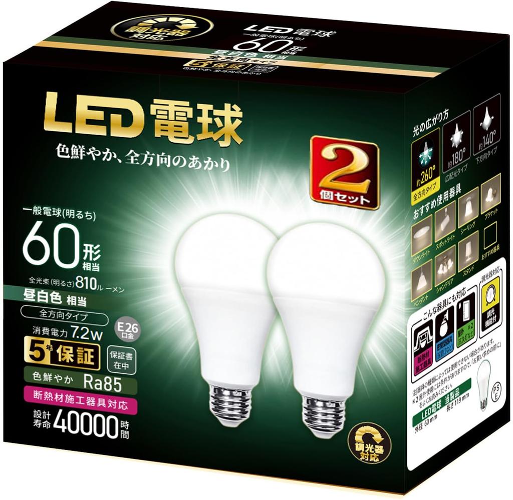 LED light bulbs, dimmable, E26 base (26mm diameter), equivalent to a 60W incandescent bulb, daylight white, general-purpose, omnidirectional,