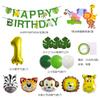 Animal-Themed Birthday Party Decorations, Animal Letter Flags, Foil Balloon Party Supplies Set