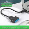 USB 3.0 to SATA Hard Drive Adapter Cable