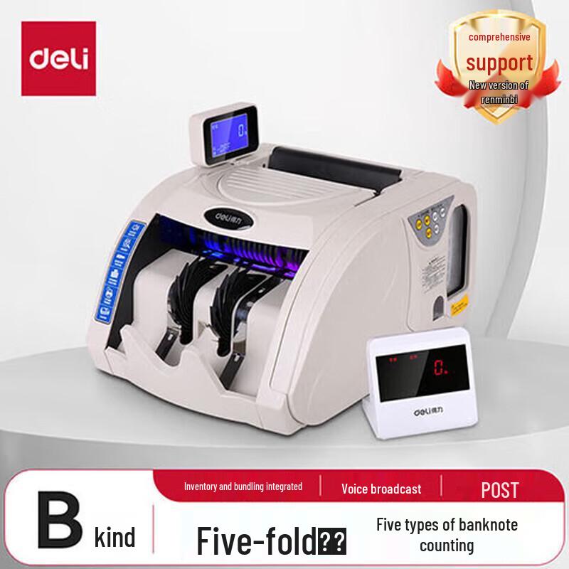 Deli 3920S Automatic Banknote Counter & Detector