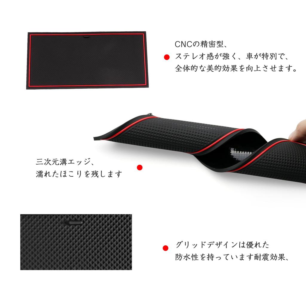LFOTPP Interior Rubber Mats for Suzuki Gear Console Door Pocket Design Spacia/Spacia Custom/Spacia MK54S/94S, Mats, Mats, Non-Slip Mats, Dress-Up