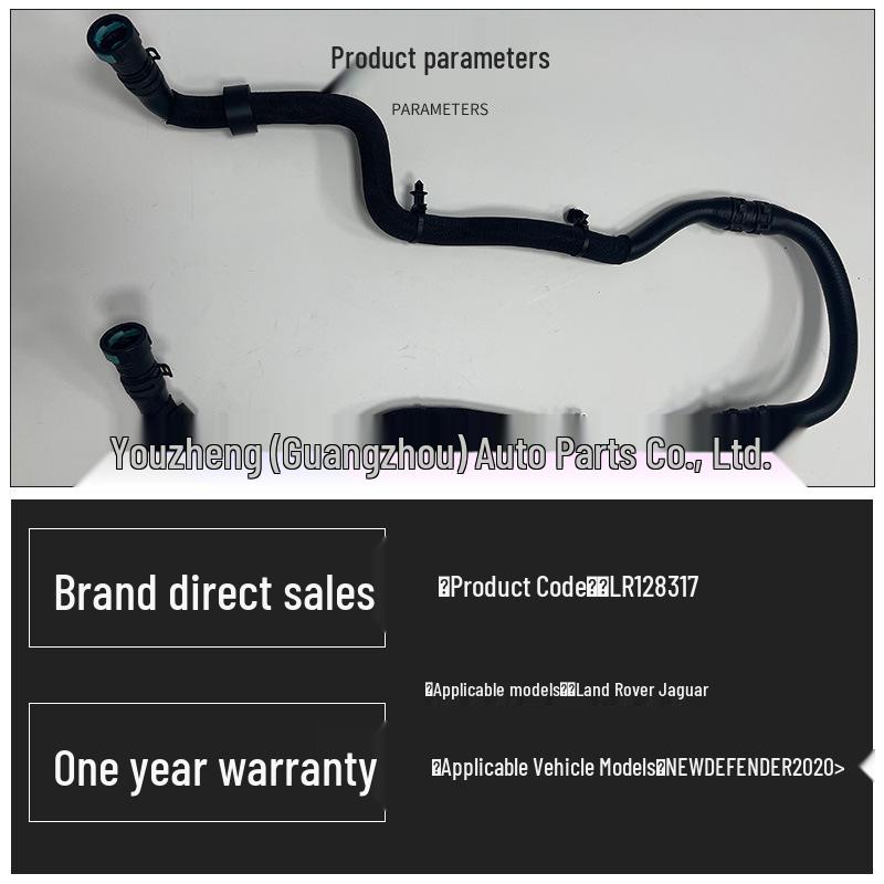 LR128317 Auxiliary Radiator Hose Connection for Jaguar Land Rover New Defender 2020