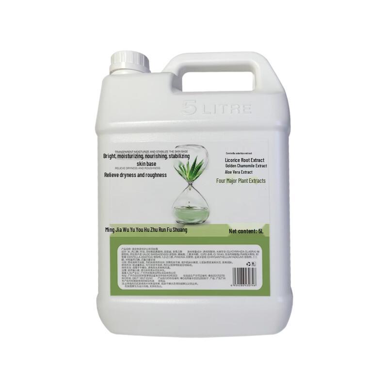 Bulk Professional Amino Acid Aloe Body Lotion, 5kg
