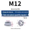 304 Stainless Steel Hex Flange Nut with Anti-Slip Washer, M3-M16