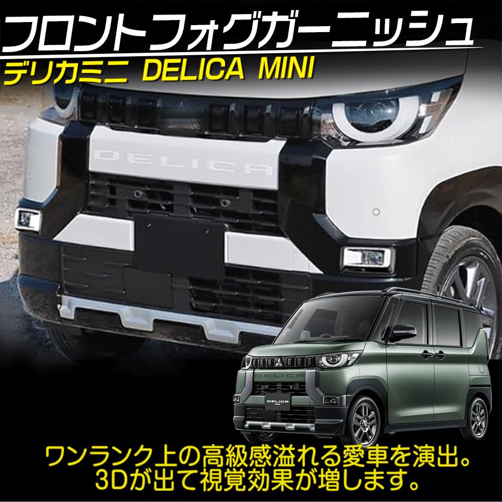 Tokutoyo Front-Nebelscheinwerfer-Zierleiste für New Delica Mini 30 Custom Außenspiegel-Set Serie, Teile, Ausführung, 2-teilig