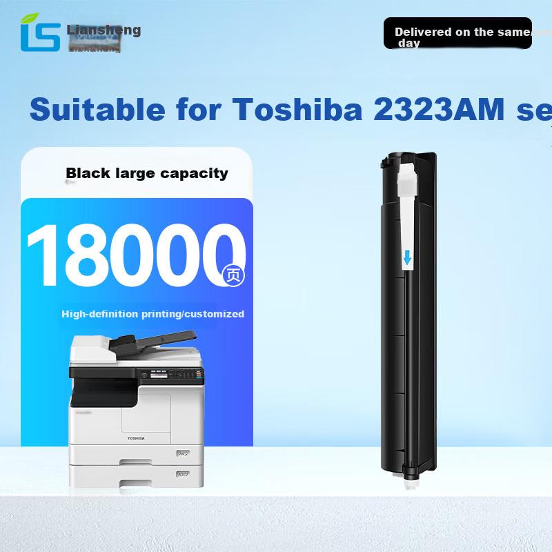 Liansheng Compatible with Toshiba E-STUDIO 2323AM Toner Cartridge, Copier Drum Unit, Printer Ink Cartridge, High Capacity
