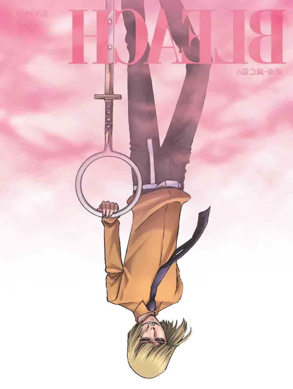 

BLEACH Chapter 6 Hamen/Destruction [DVD]