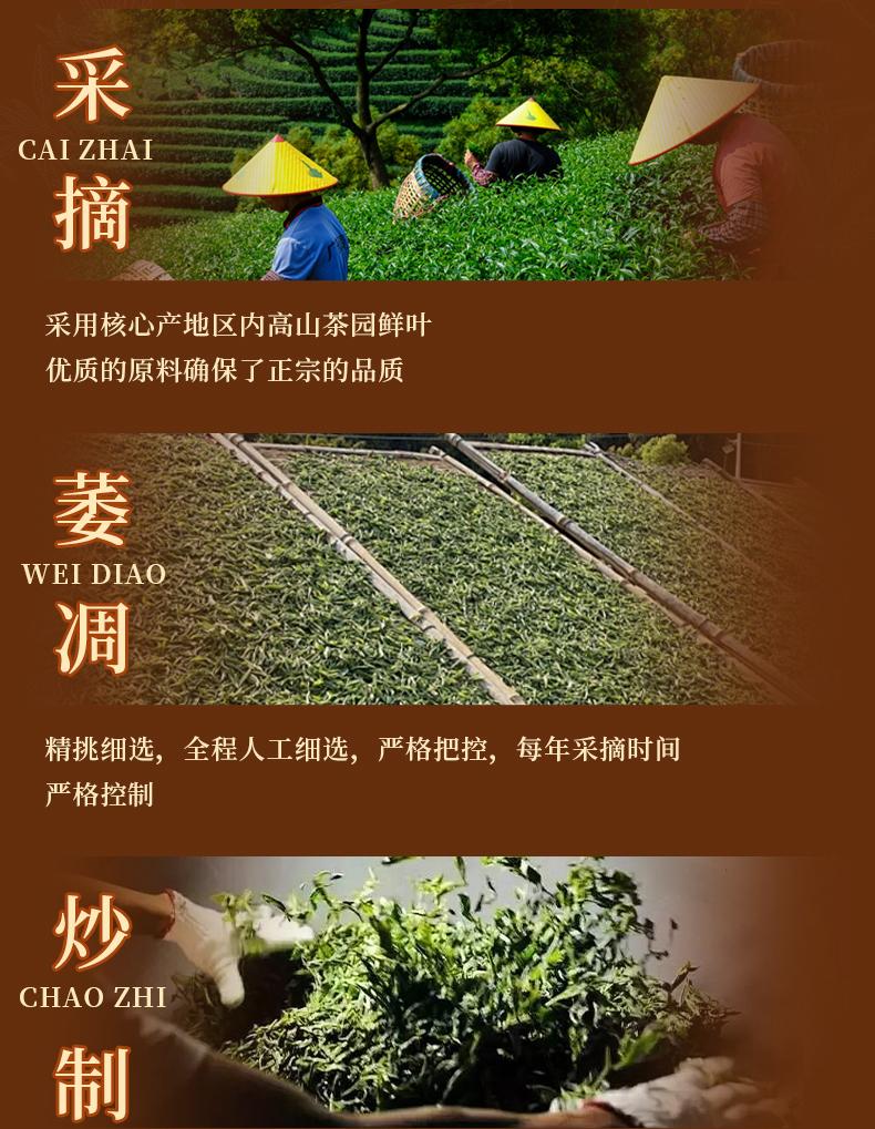Premium Mingqian West Lake Longjing Green Tea New Tea Gift Box 200g High End Head Picking Spring Tea for Elderly Leaders