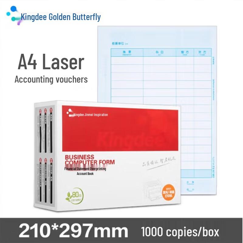 Kingdee KP-J107S 80g A4 Accounting Voucher Paper