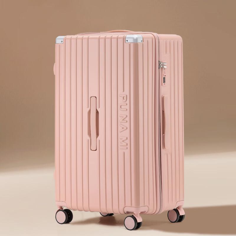 PACKAGE FASHION 309 ABS Luggage with Cup Holder & Spinner Wheels 20 inch