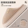 Stepping On Shit Cotton Slippers Women's Autumn and Winter Indoor Home Thick-bottomed Warm Cotton Slippers
