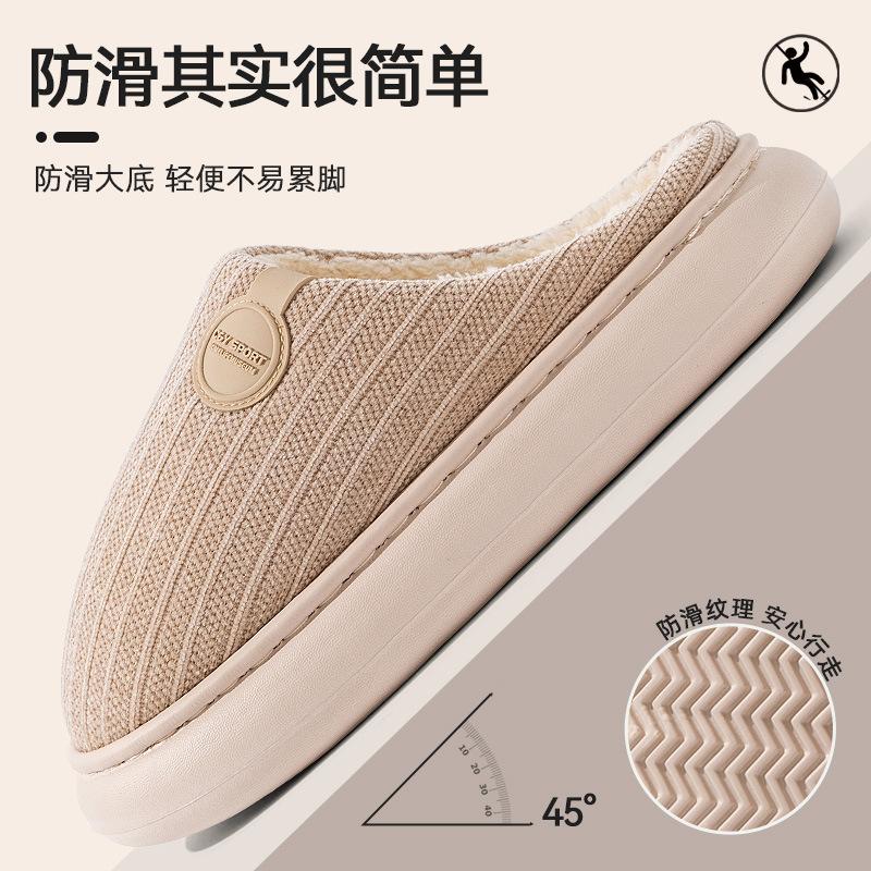 Stepping On Shit Cotton Slippers Women's Autumn and Winter Indoor Home Thick-bottomed Warm Cotton Slippers