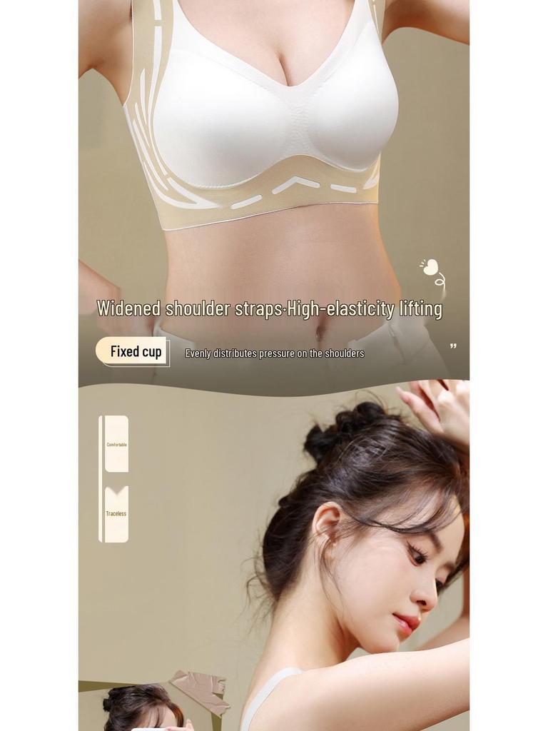 Seamless Women's Lift-Up Support Bra with Fixed Cups