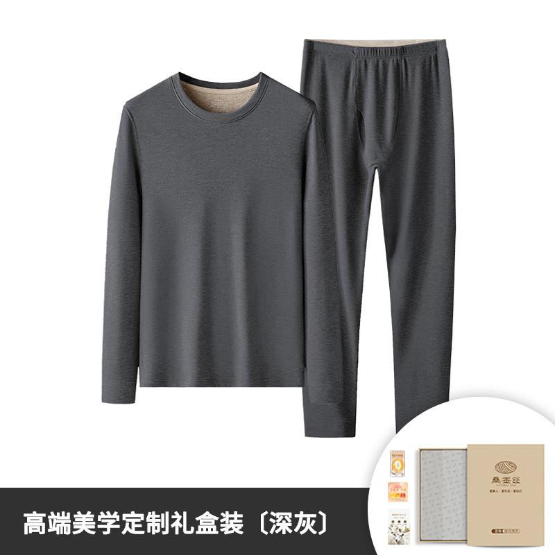 Silk wool autumn and winter, velvet and thickened thermal underwear, backing long johns set