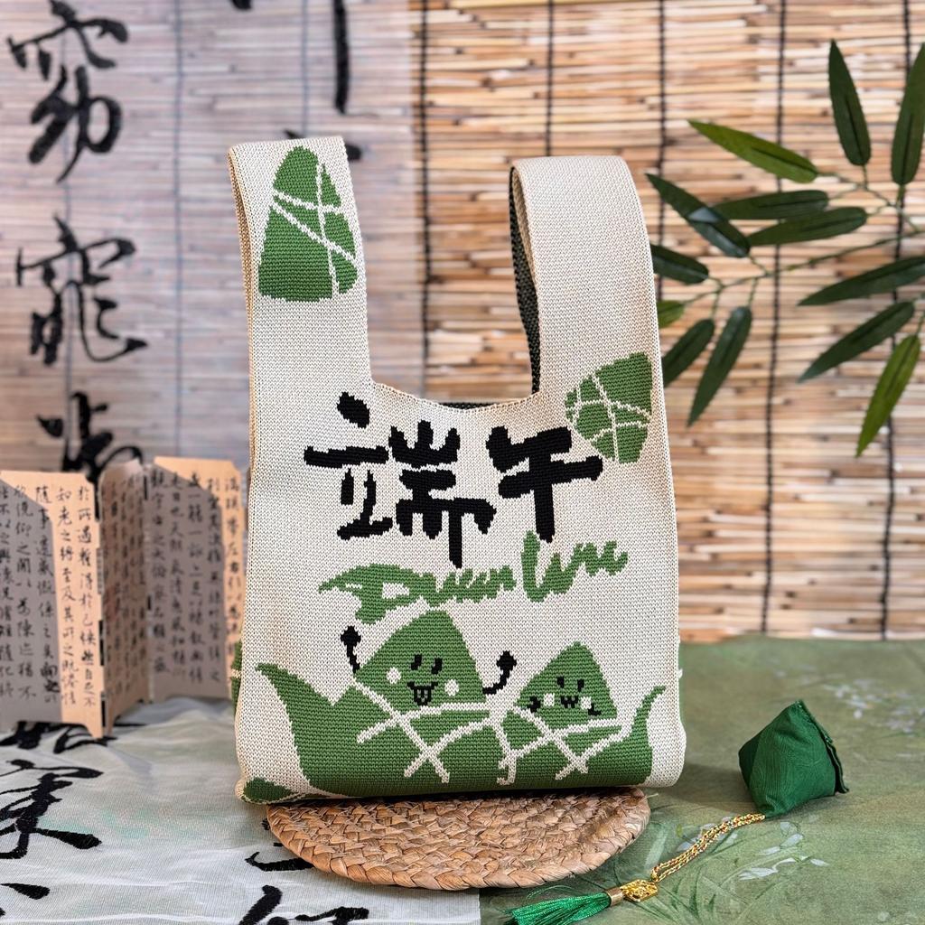 Geantă Tricotată cu Tematică Festivalul Bărcii Dragonului Geantă Cadou pentru Întâlnirea Companiei Geantă de Mână Cadou de Nuntă Geantă Zongzi Geantă Fericită pentru Bomboane