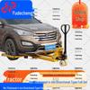 Fudecheng 4-Ton Hydraulic Manual Car Mover