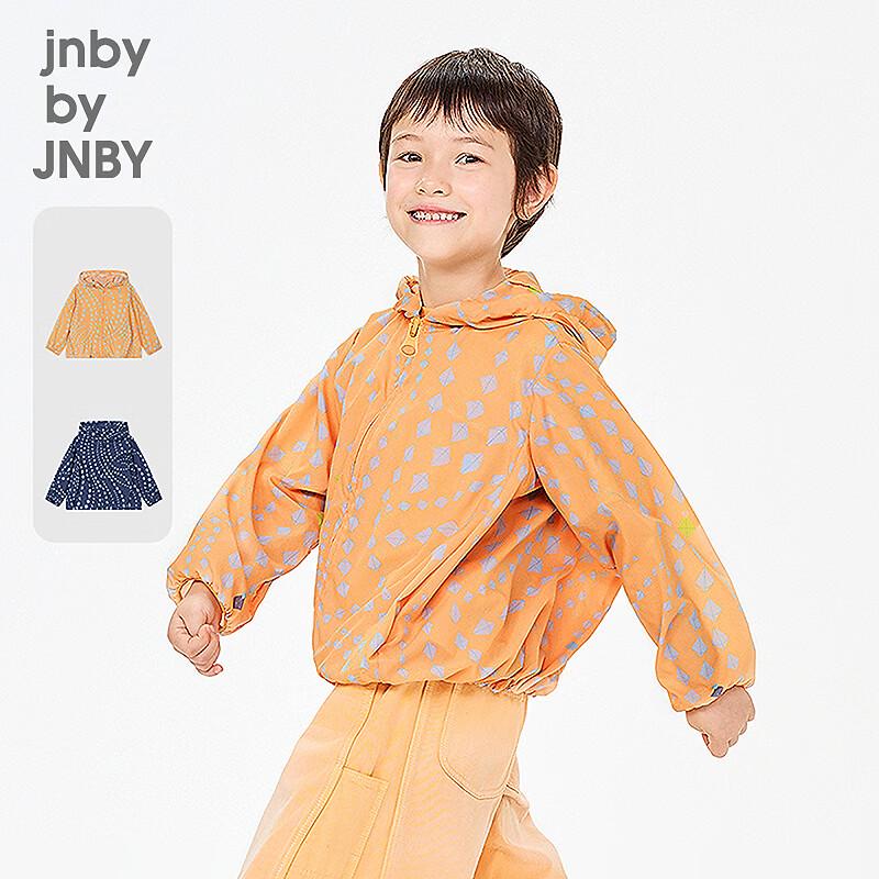 

JNBY Unisex Kids Oversized Hooded Jacket 110