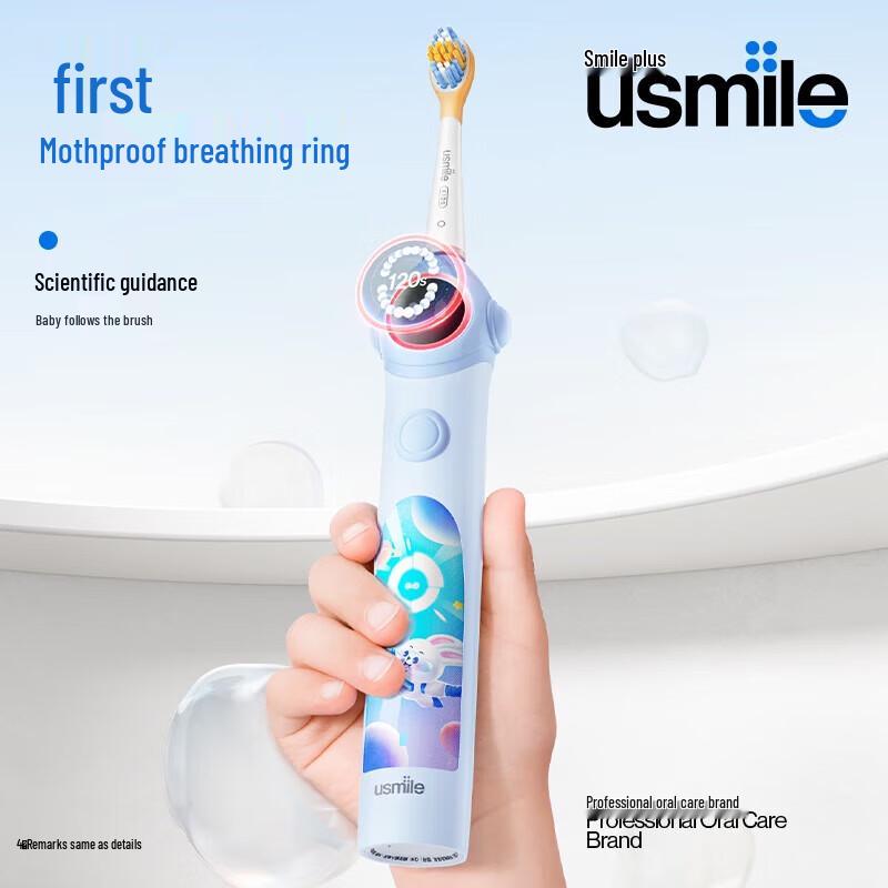 Usmile Q10 Kids Electric Toothbrush