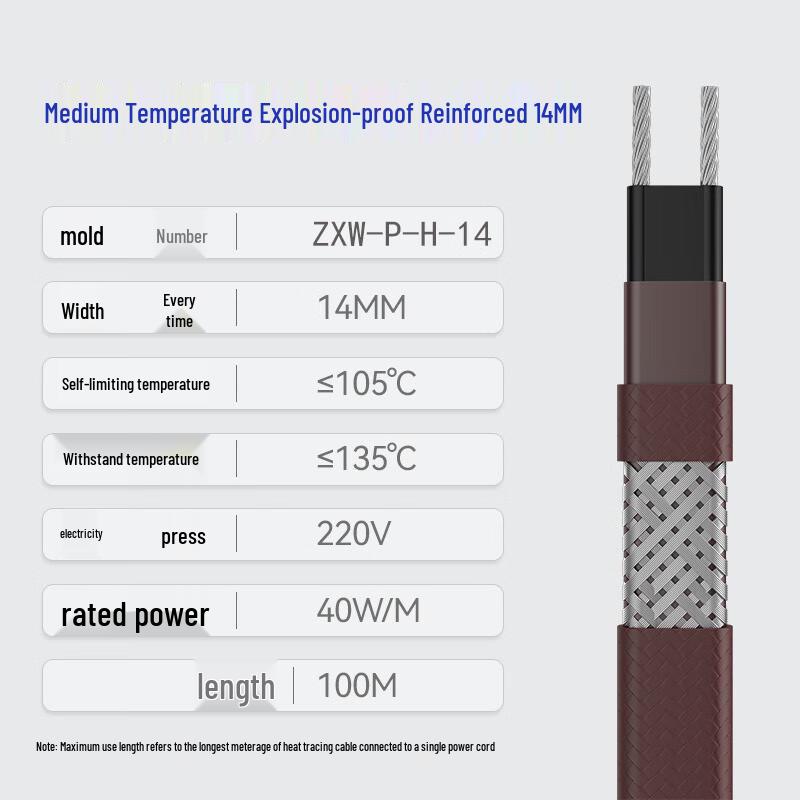 Xinyu Self-Regulating Electric Heat Trace Cable