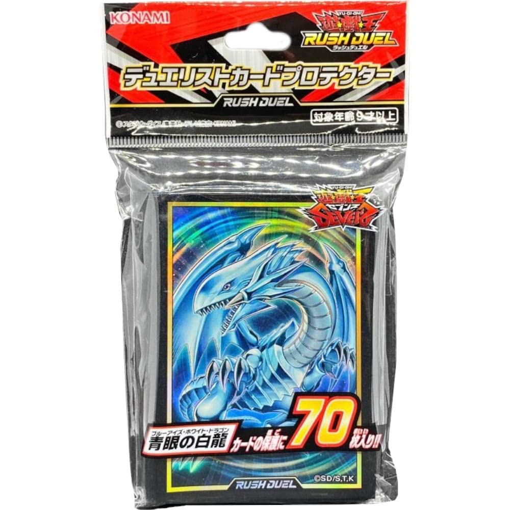 

Yu-Gi-Oh! Rush Duel Duelist Card Protectors - Blue-Eyes White Dragon (70 Cards)