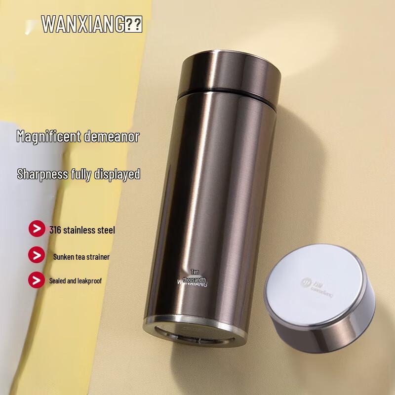 WandXiang Stainless Steel Vacuum Insulated Cup