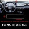 For MG HS 2026 2025 PPF Protection film Matte transparent TPU LCD GPS Navigation Gear Panel Center Console Car Accessories fxl1