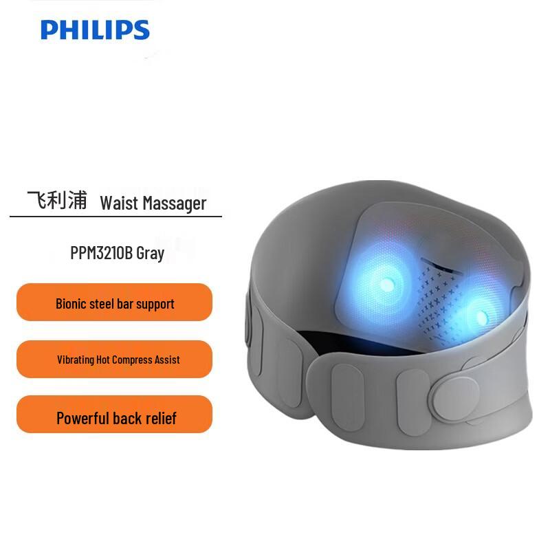 Массажер для талии Philips PPM3210B, штекер CN (адаптер в комплекте)