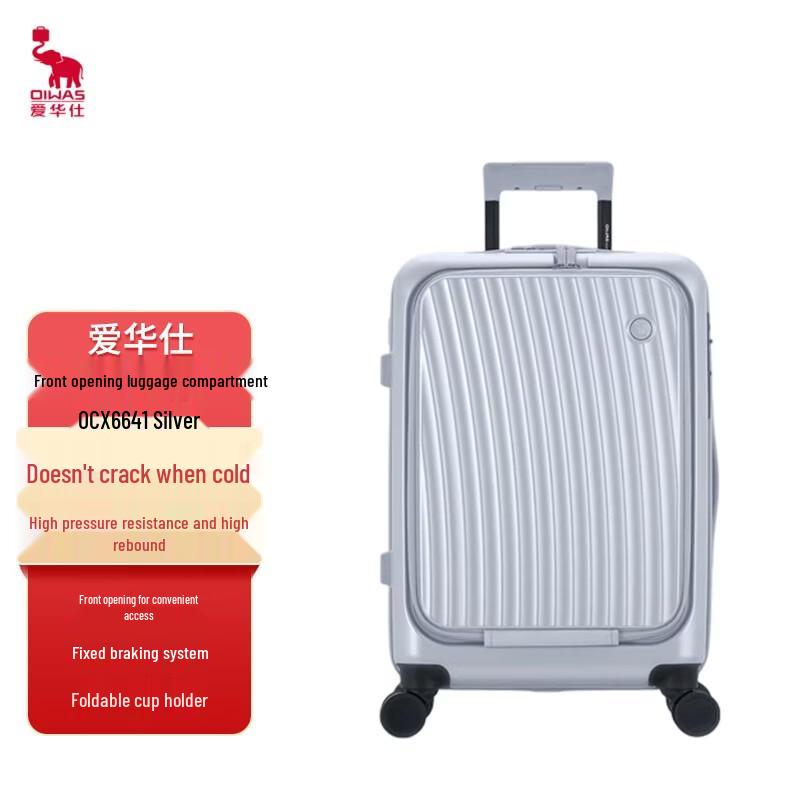 OIWAS Front-Opening Rechargeable Travel Suitcase