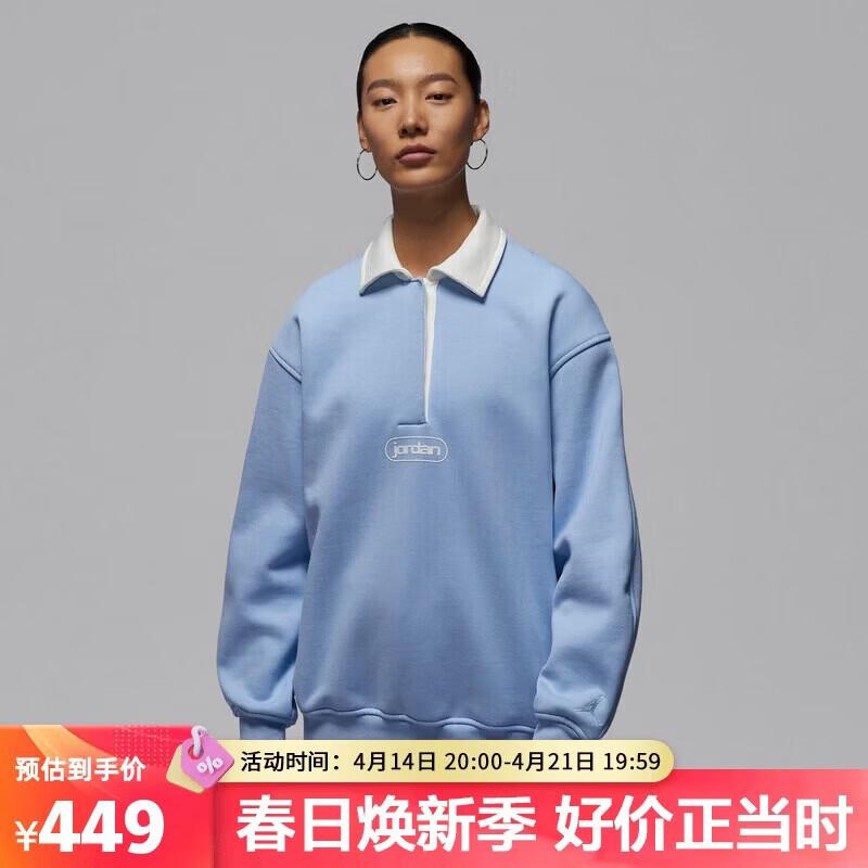 Jordan Women s Knit Pullover L