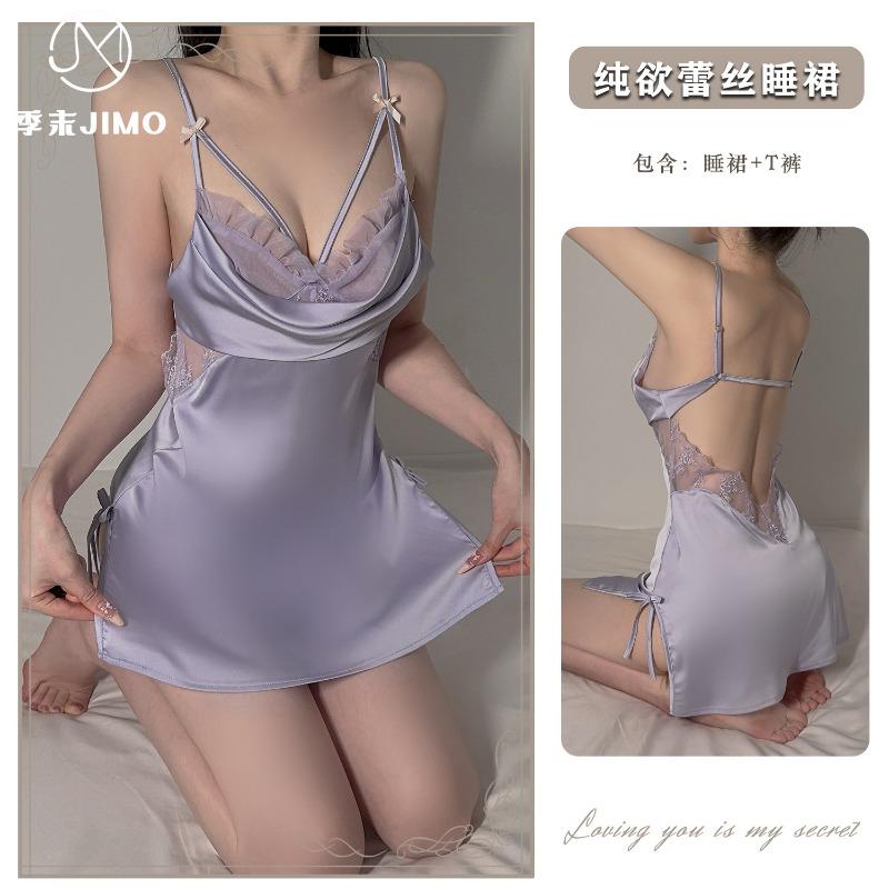 Sexy underwear lace pure ice silk light backless suspender skirt mesh yarn empty loungewear