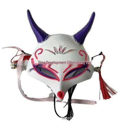 Sofort lieferbar Neunschwänziger Fuchs Leuchtende Maske - Katzen Gesichts & Halloween Design