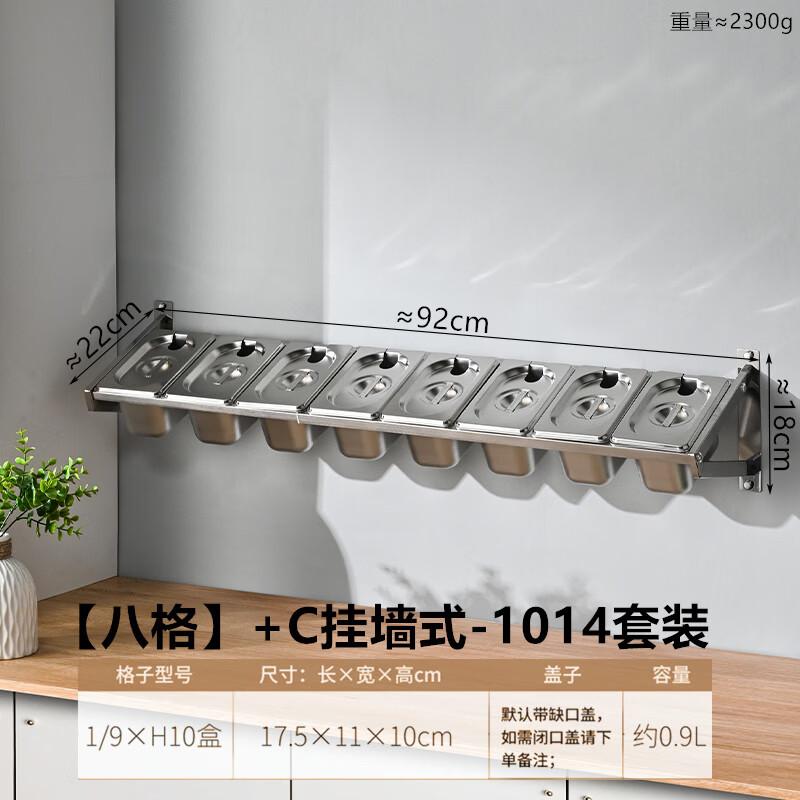 Zhebu Wall-Mounted Stainless Steel Portion Basin Set