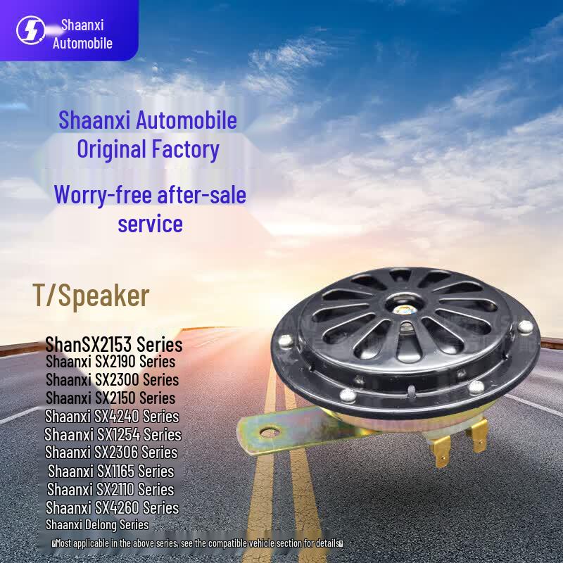 SHACMAN Automotive Horns and Buzzers