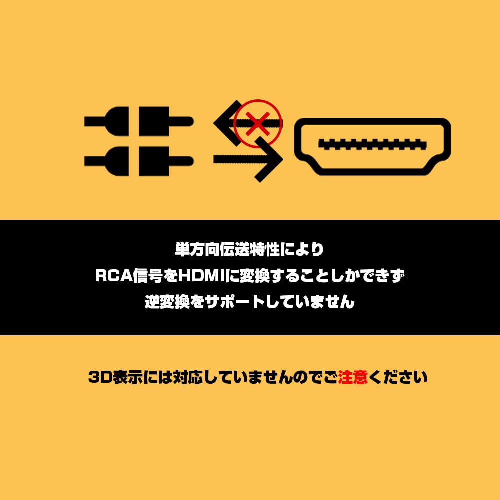 HDMI Converter RCA RCA to AV to HDMI Switching for Old DVD Cassette Decks Converts HDMI Input to Composite Composite HDMI Analog Connector 1 Piece