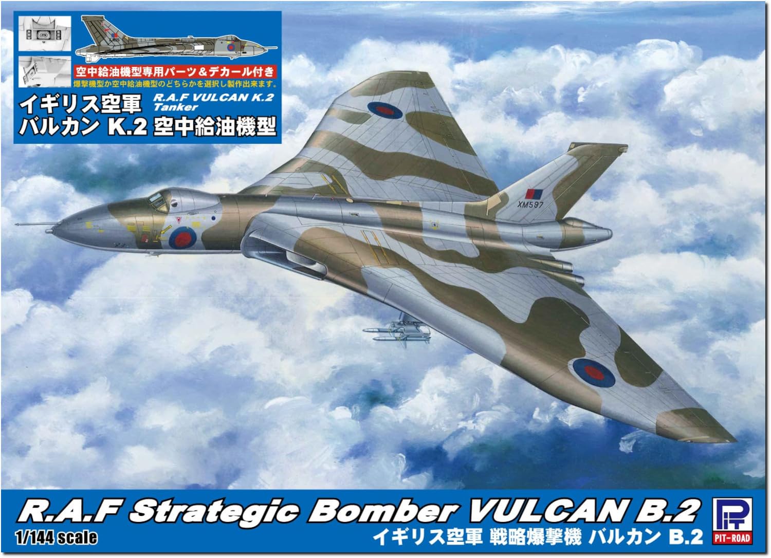 

Pit Road SN Series British Vulcan Strategic Bomber Tanker 223mm Plastic Model SN28SP 1/144 K.2 Type, Long, Kit,