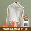 German Velvet Bottoming Shirt for Women's Autumn and Winter New Collar with Thin Shirt Inside, Velvet Thickened Thermal Top for Women