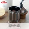[Used by Many Baristas] Kalita KH-5 Ac Coffee Mill - Wooden and Aluminum Grinder with High Grinding Stability, Adjustable Grind Size, Manual Coffee Gr