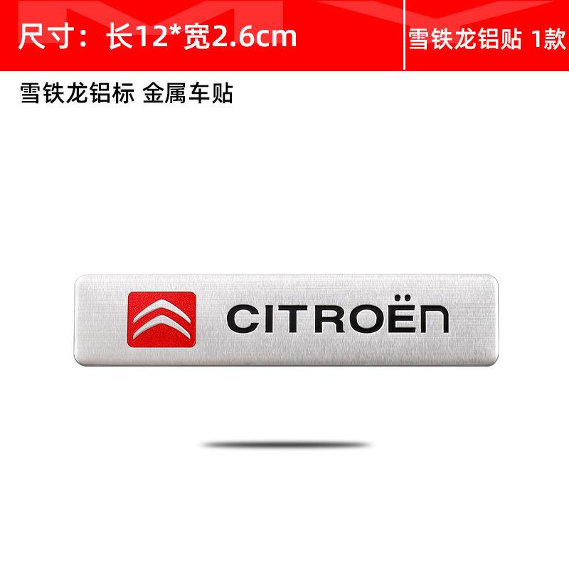 Car Styling Emblem Badge Car Body Decoration Sticker For Citroen C3 C4 C5 Berlingo Saxo C4l Xsara Picass C-Elysee C-Crosser