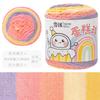 100g Snowball Cake Ball Yarn,Rainbow Cotton 5-strand Milk Cotton,DIY Hand Woven Scarf Bag Blanket Crochet Thread,Fancy Wool Yarn