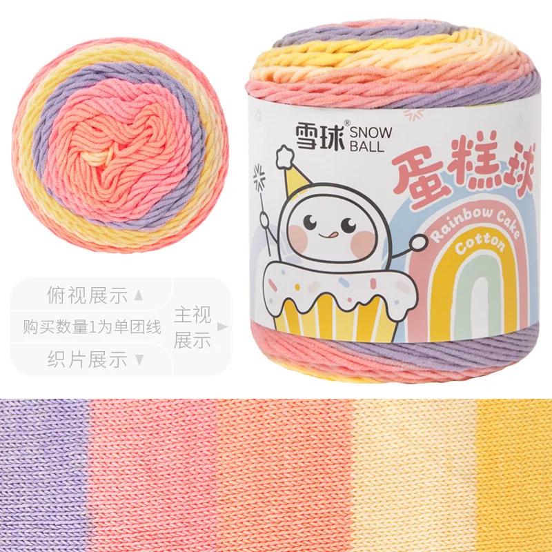 100g Snowball Cake Ball Yarn,Rainbow Cotton 5-strand Milk Cotton,DIY Hand Woven Scarf Bag Blanket Crochet Thread,Fancy Wool Yarn