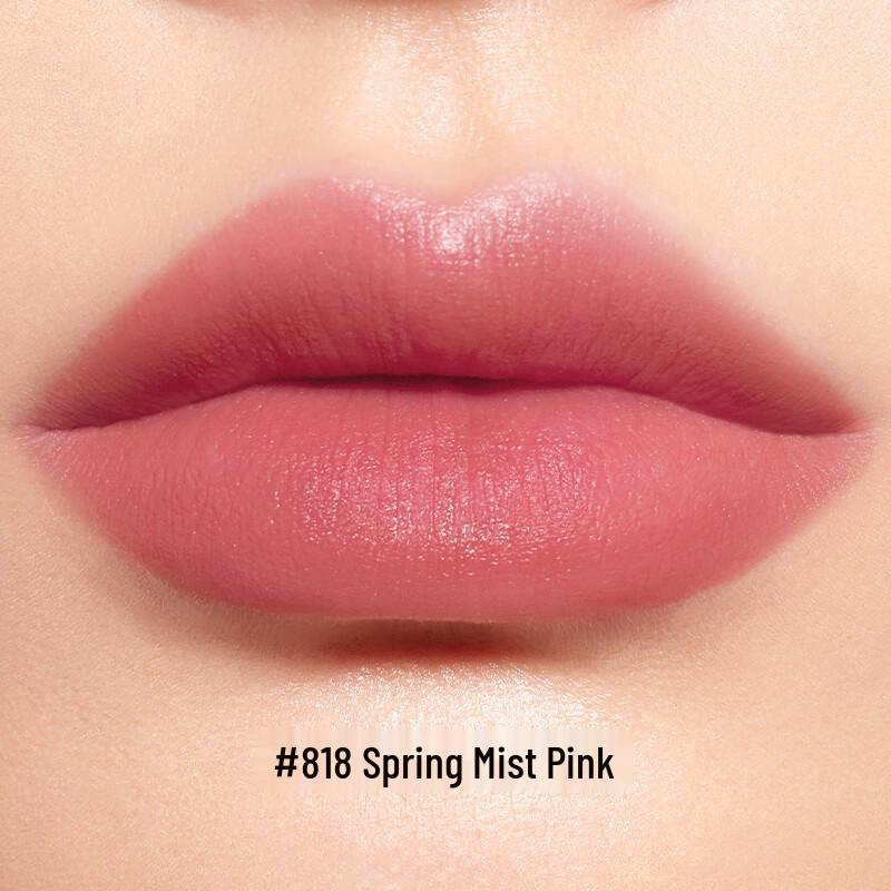 Perfect Diary Bionic Membrane Lip Collection