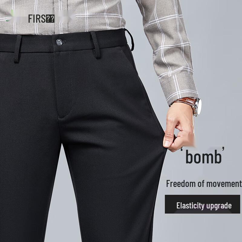 Shanshan Men's Wool Lyocell Blend Straight-Leg Casual Pants