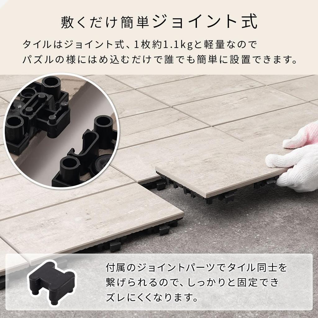 Bon Furniture Joint Tile Ceramic Set of 12 x cm Rectangular Wood Grain Joint Panel Cobblestone Style Veranda Outdoor Entryway Garden Light Gray 29.7