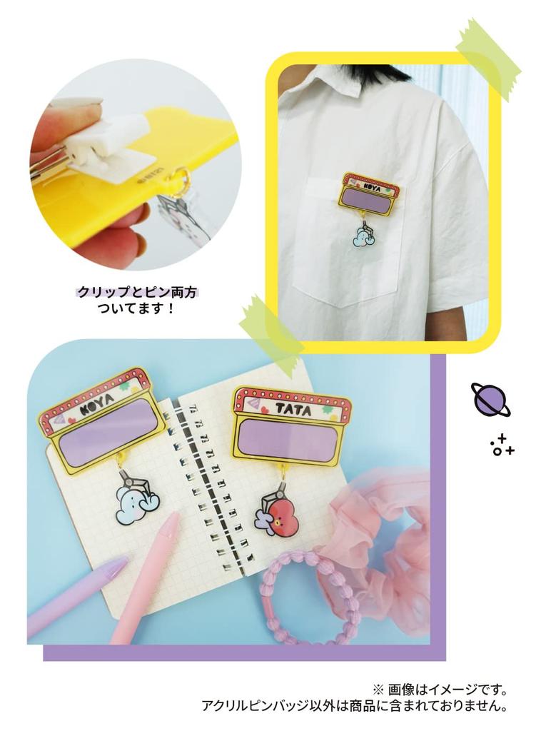 Solomon Shoji BT21 minini Acryl Namens Pin-Abzeichen (mit Alphabet-Aufklebern) (MANG) ACRYL NAMENSANSTECKER Namensschild