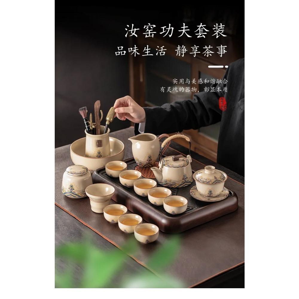 Mi Huang Ru Kiln Kung Fu Tea Set, Home Reception Ceramic Teapot, Tea Cup, Tea Tray Set, Office Tea Set