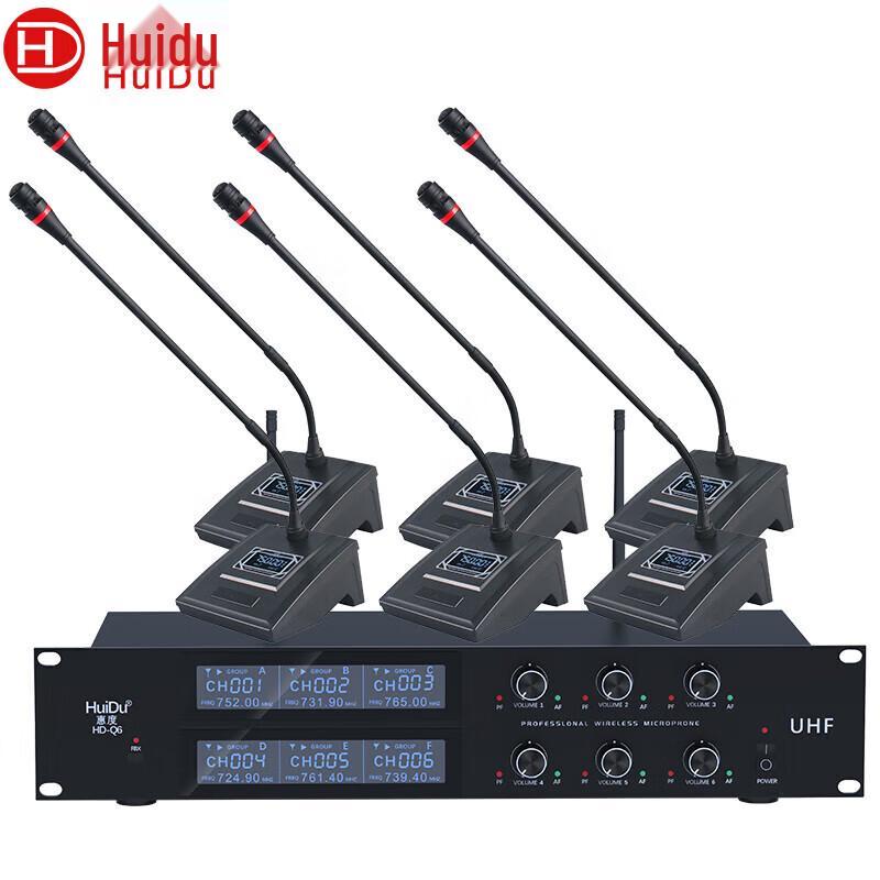 Huido Professional Microphone Systems (CN Version)