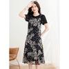 Meilannie Elegant Beaded Faux Two-Piece A-Line Dress