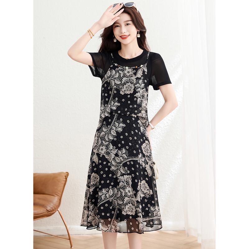 Meilannie Elegant Beaded Faux Two-Piece A-Line Dress
