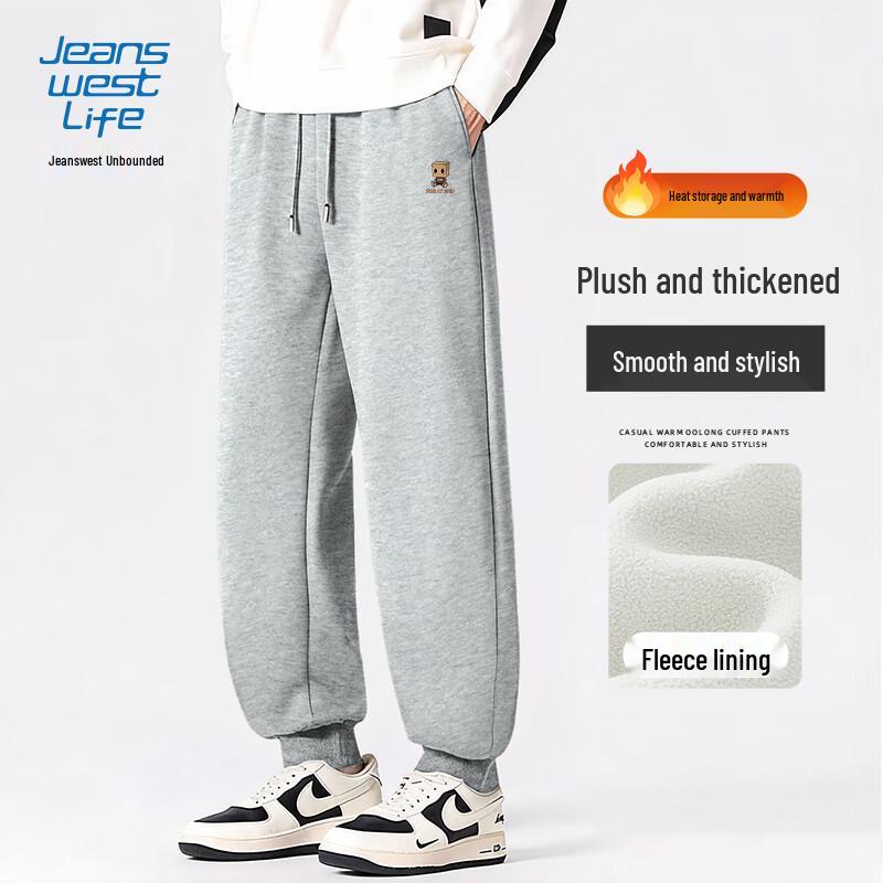 Jeanswest Men's Winter Fleece-Lined Jogger Pants
