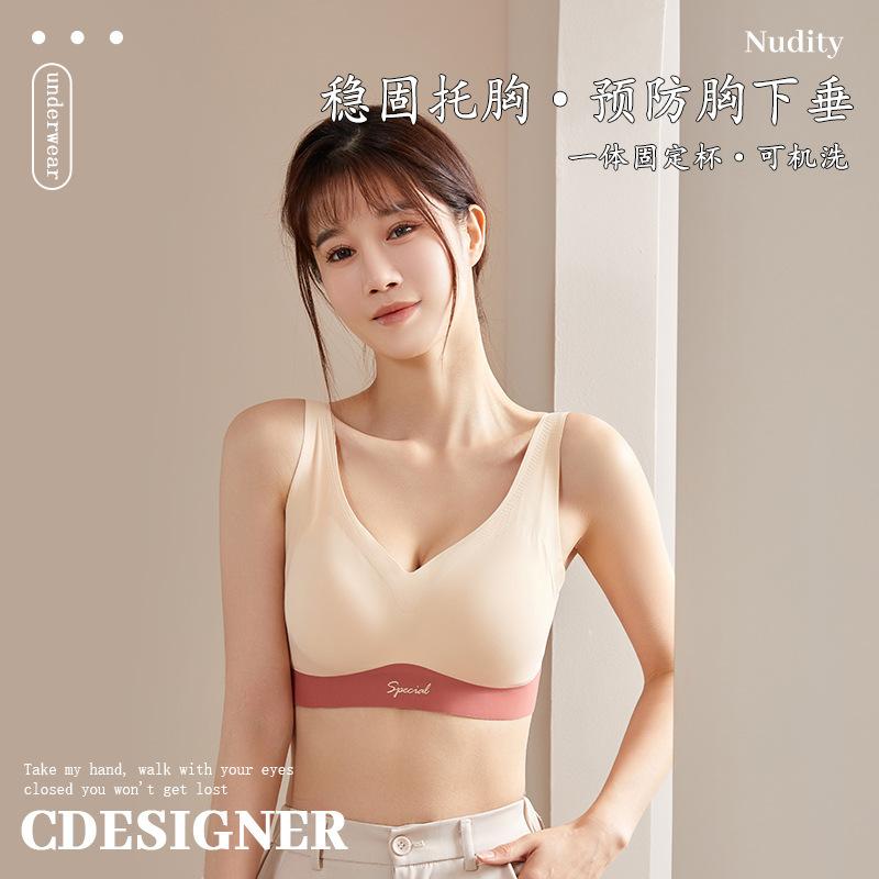 Large size seamless underwear women's sports beauty back gathered without steel ring upper support anti-sagging bra cover